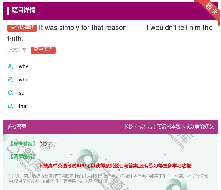 答案:Itwassimplyforthatreason____Iw...