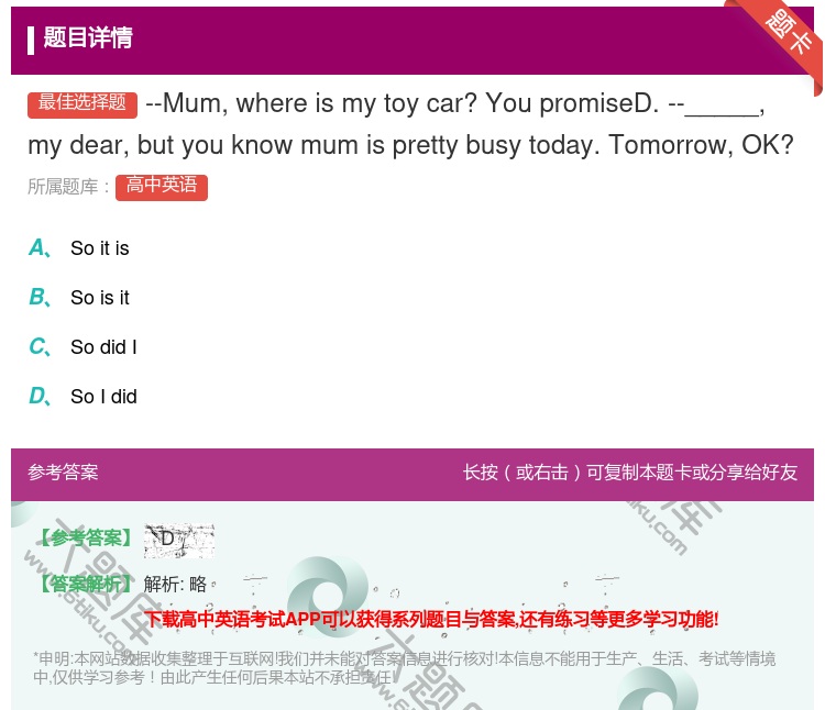 答案:--Mumwhereismytoycar?Youpromis...