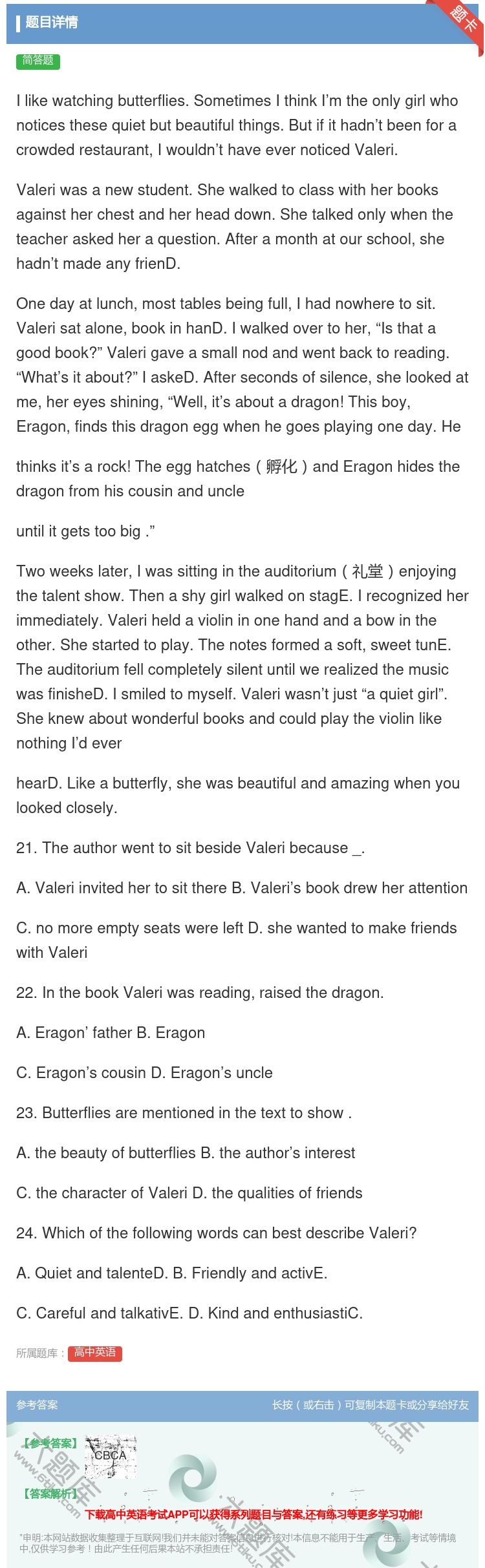 答案:Ilikewatchingbutterflies.Somet...