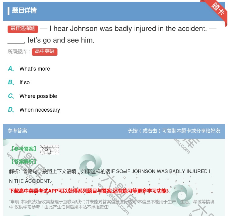 答案:—IhearJohnsonwasbadlyinjuredin...