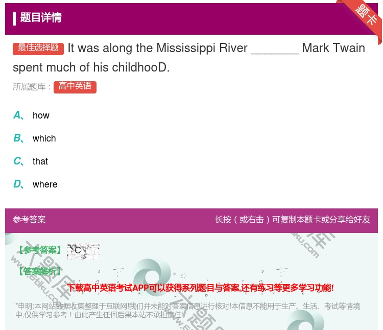 答案:ItwasalongtheMississippiRiver_...