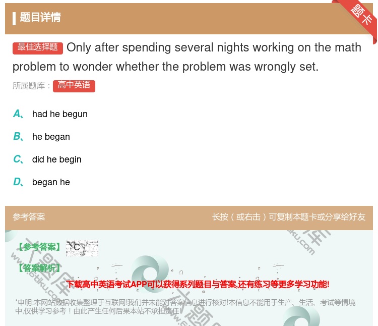 答案:Onlyafterspendingseveralnights...