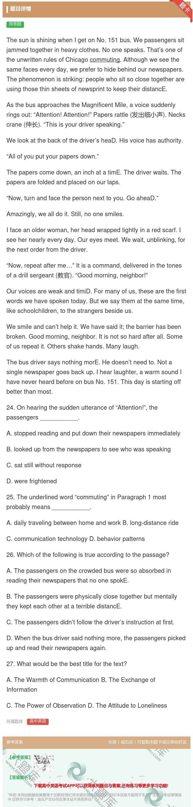 答案:ThesunisshiningwhenIgetonNo.15...