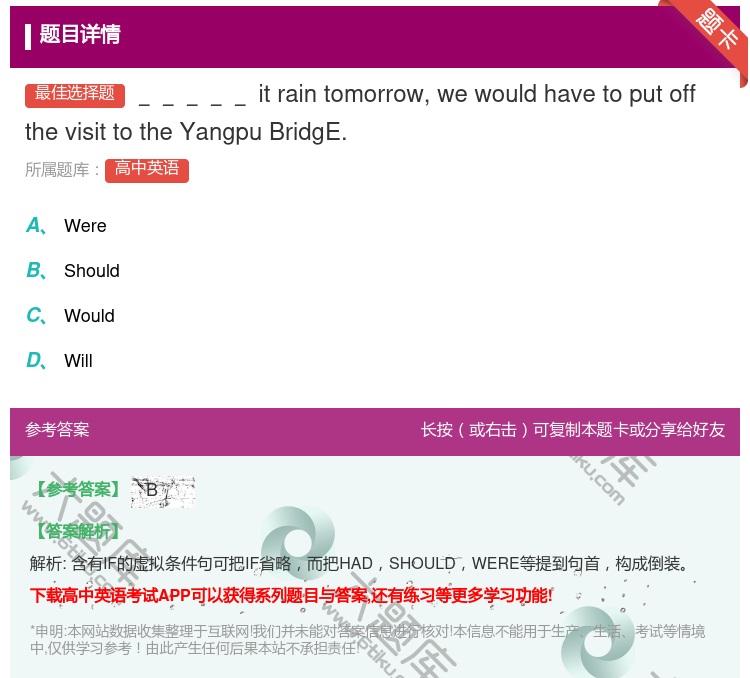 答案:_____itraintomorrowwewouldhave...