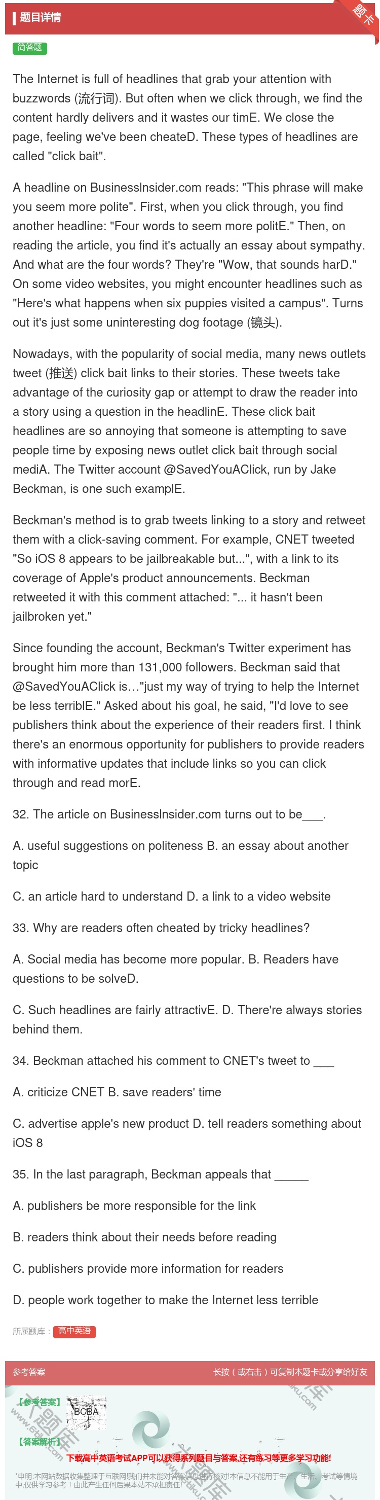 答案:TheInternetisfullofheadlinesth...