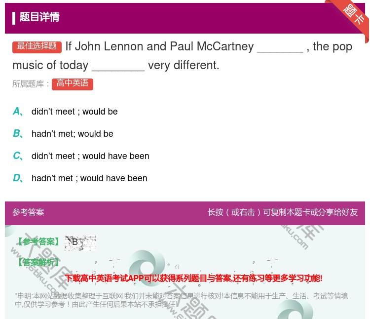 答案:IfJohnLennonandPaulMcCartney__...