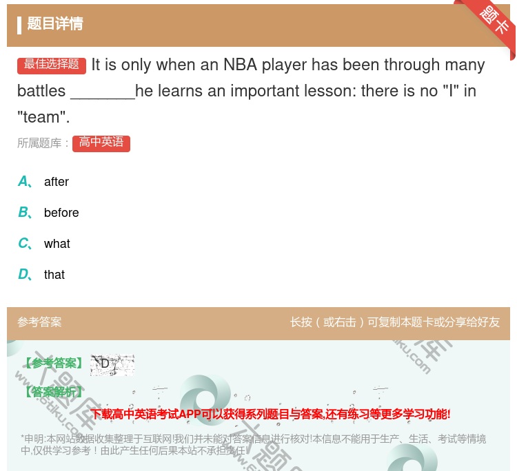 答案:ItisonlywhenanNBAplayerhasbeen...
