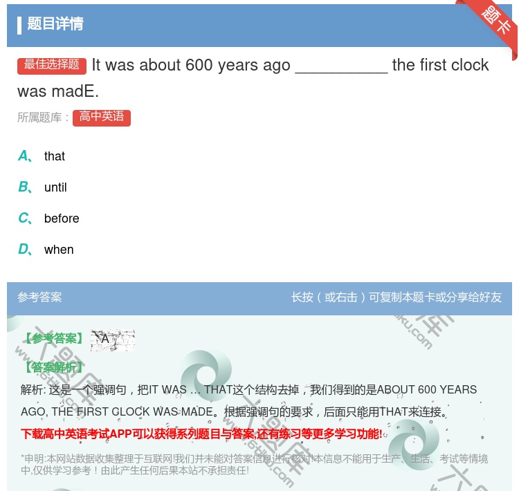 答案:Itwasabout600yearsago_________...