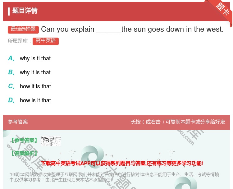 答案:Canyouexplain______thesungoesd...