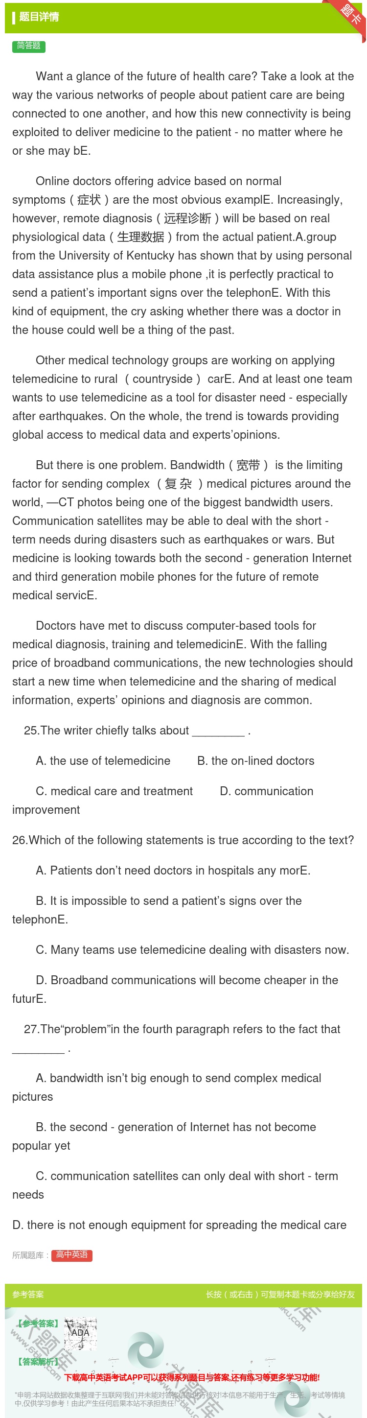答案:Wantaglanceofthefutureofhealth...