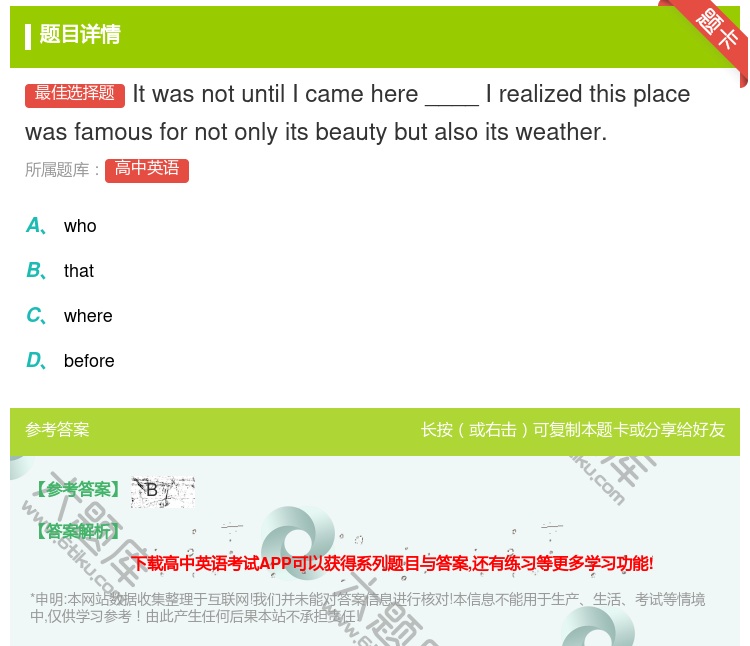 答案:ItwasnotuntilIcamehere____Irea...