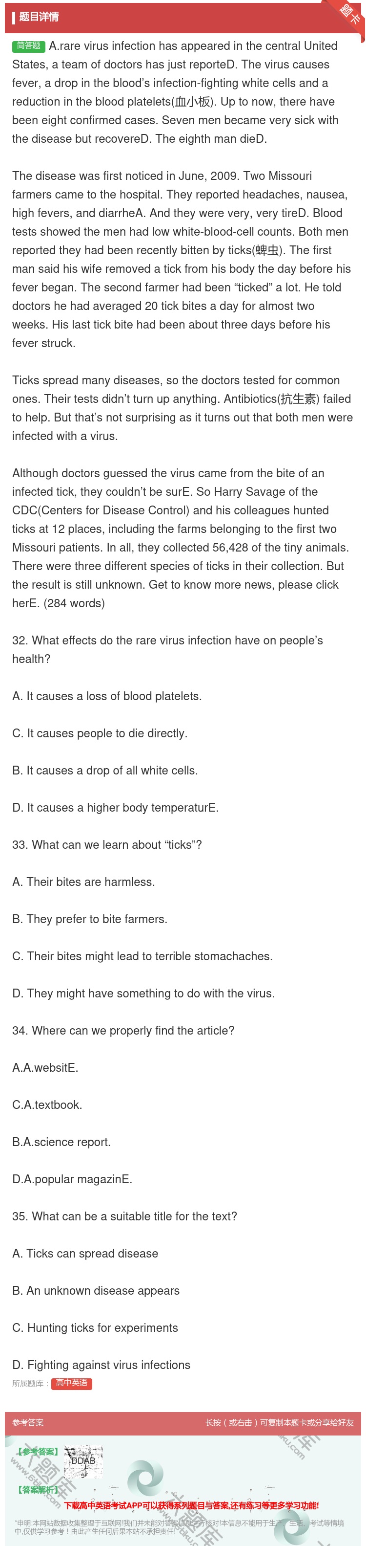答案:A.rarevirusinfectionhasappeare...
