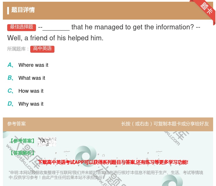 答案:--_______thathemanagedtogetthe...