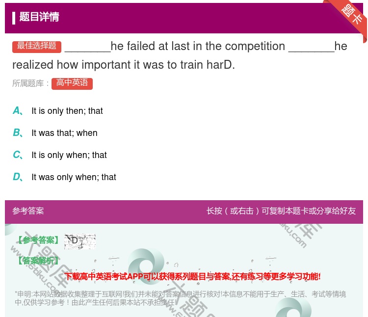 答案:_______hefailedatlastinthecomp...