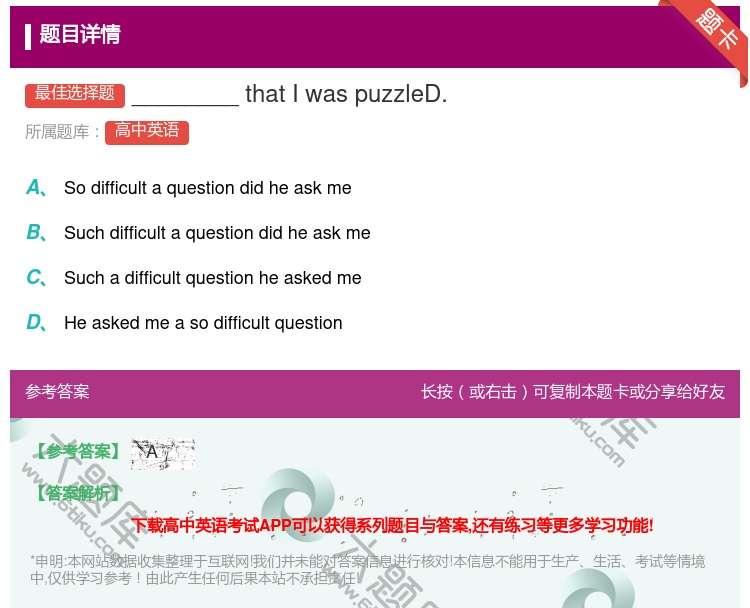 答案:________thatIwaspuzzleD....