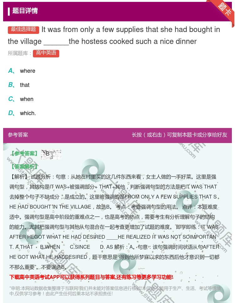 答案:Itwasfromonlyafewsuppliesthats...