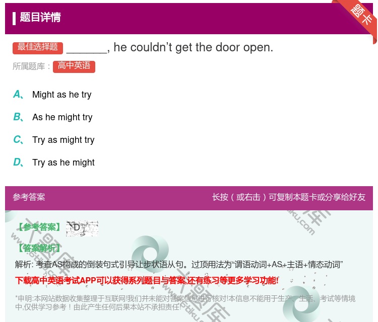 答案:______hecouldn’tgetthedooropen...