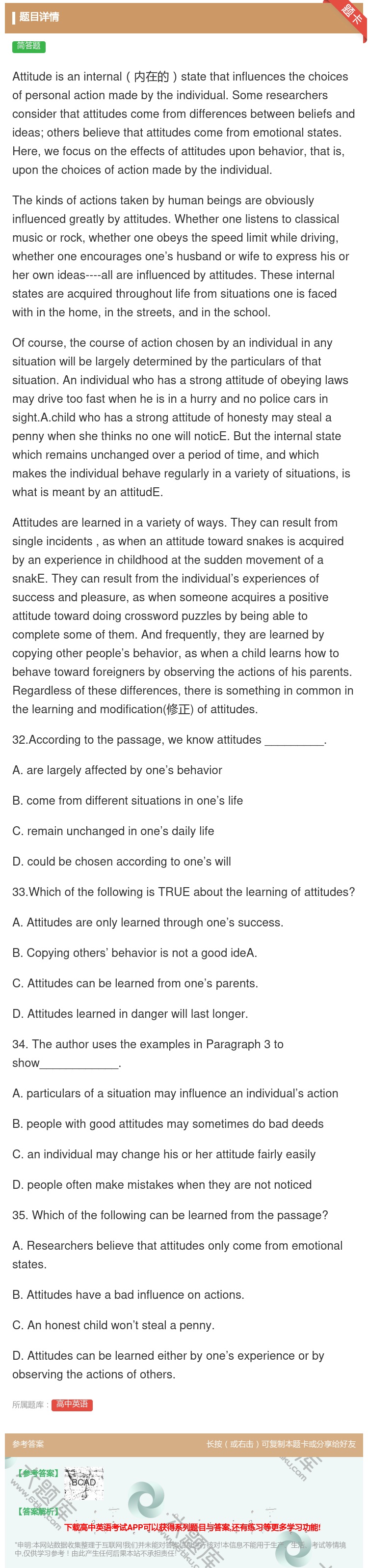 答案:Attitudeisaninternal内在的stateth...