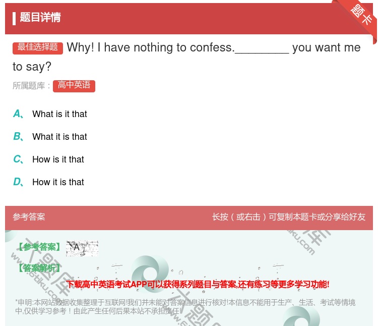 答案:Why!Ihavenothingtoconfess.____...