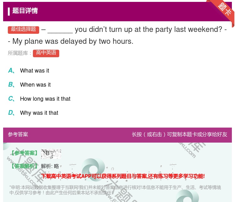 答案:–______youdidn’tturnupatthepar...