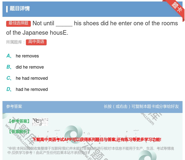 答案:Notuntil_____hisshoesdidheente...