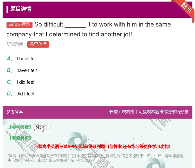 答案:Sodifficult______ittoworkwithh...