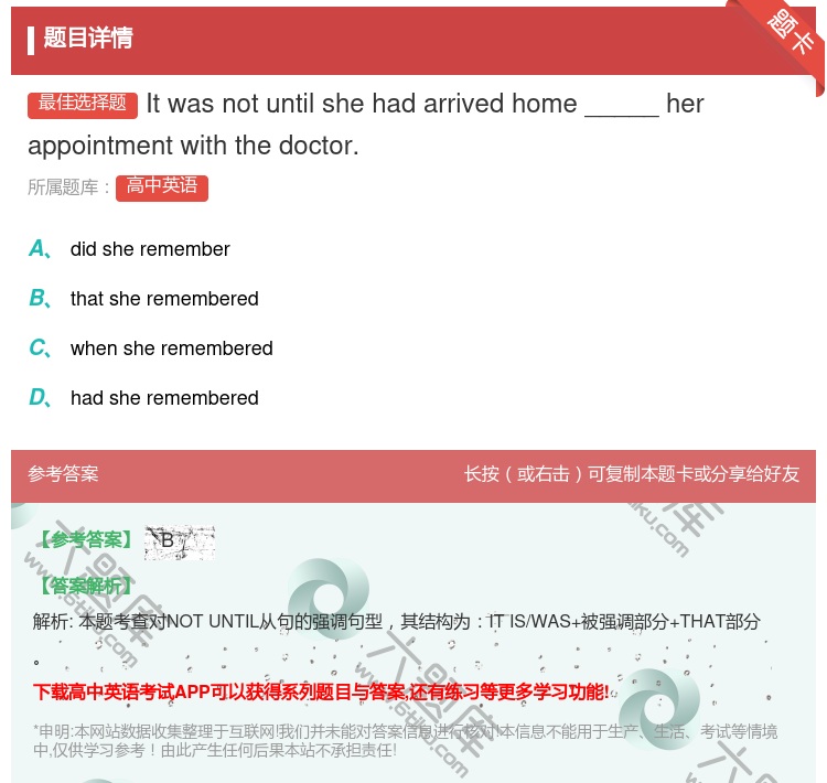 答案:Itwasnotuntilshehadarrivedhome...