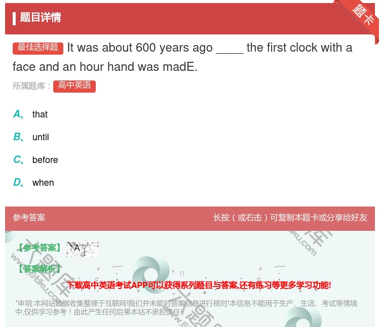答案:Itwasabout600yearsago____thefi...