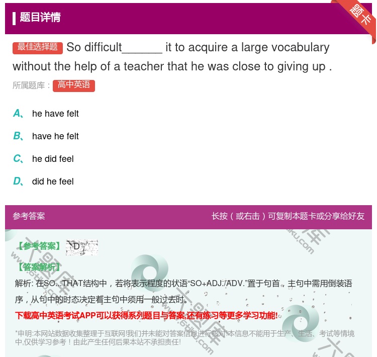答案:Sodifficult______ittoacquireal...