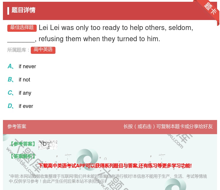 答案:LeiLeiwasonlytooreadytohelpoth...