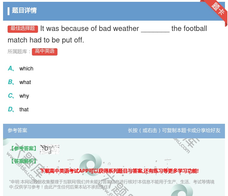 答案:Itwasbecauseofbadweather______...