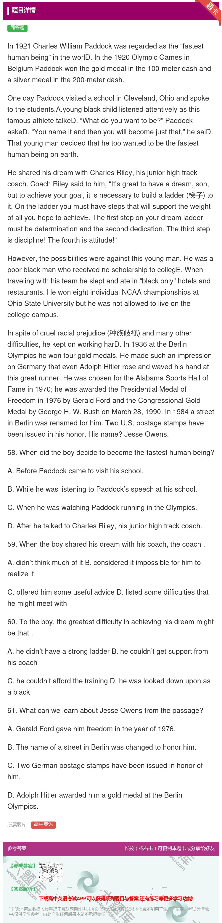 答案:In1921CharlesWilliamPaddockwas...