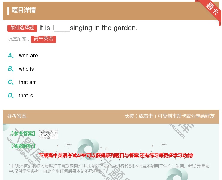答案:ItisI____singinginthegarden....