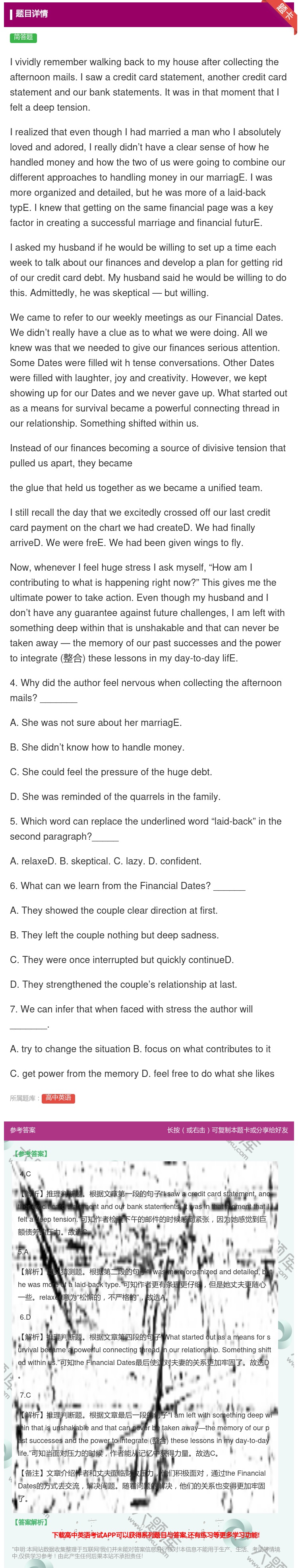 答案:Ivividlyrememberwalkingbacktom...