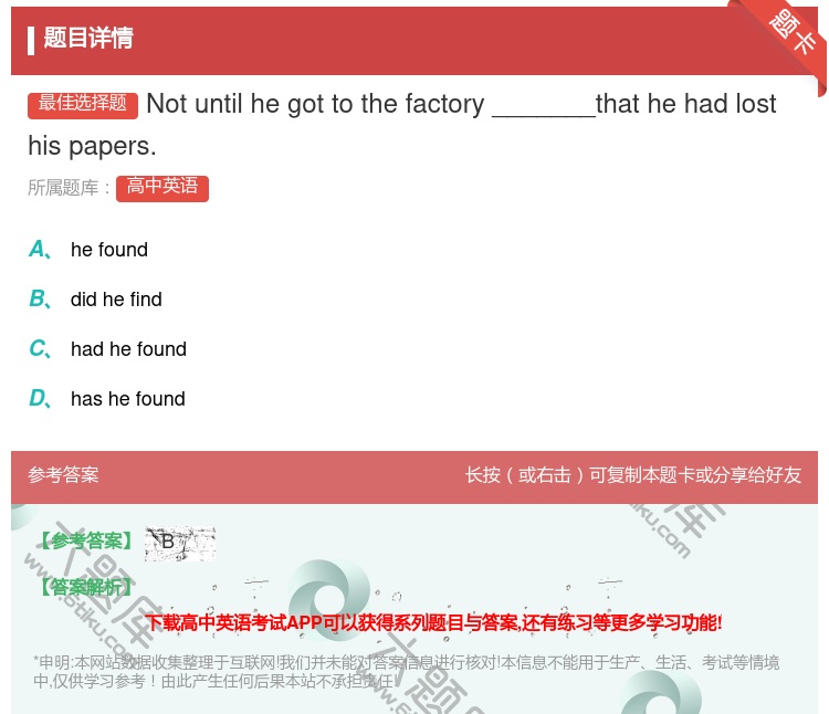 答案:Notuntilhegottothefactory_____...