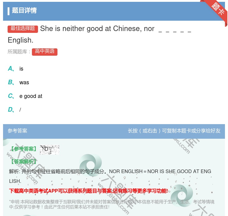 答案:SheisneithergoodatChinesenor__...
