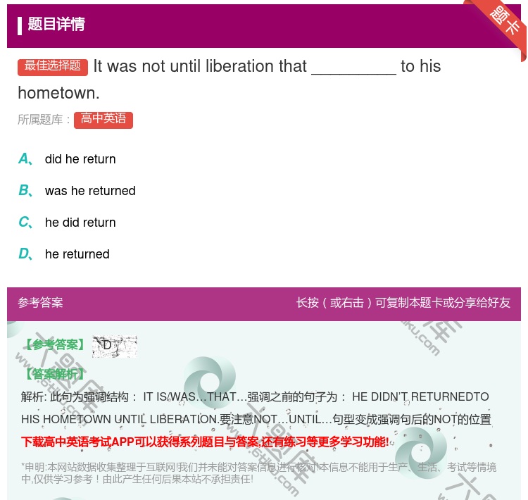 答案:Itwasnotuntilliberationthat___...