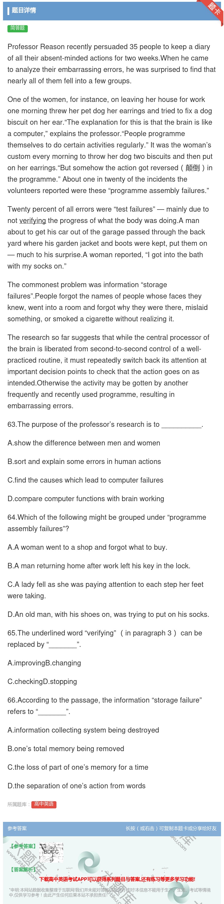 答案:ProfessorReasonrecentlypersuad...