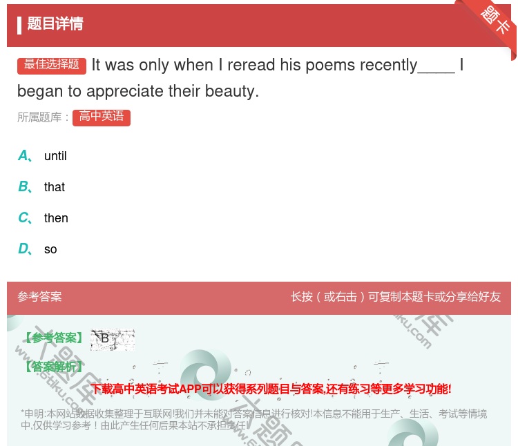 答案:ItwasonlywhenIrereadhispoemsre...
