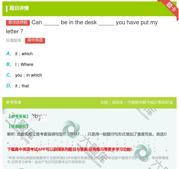 答案:Can_____beinthedesk_____youhav...