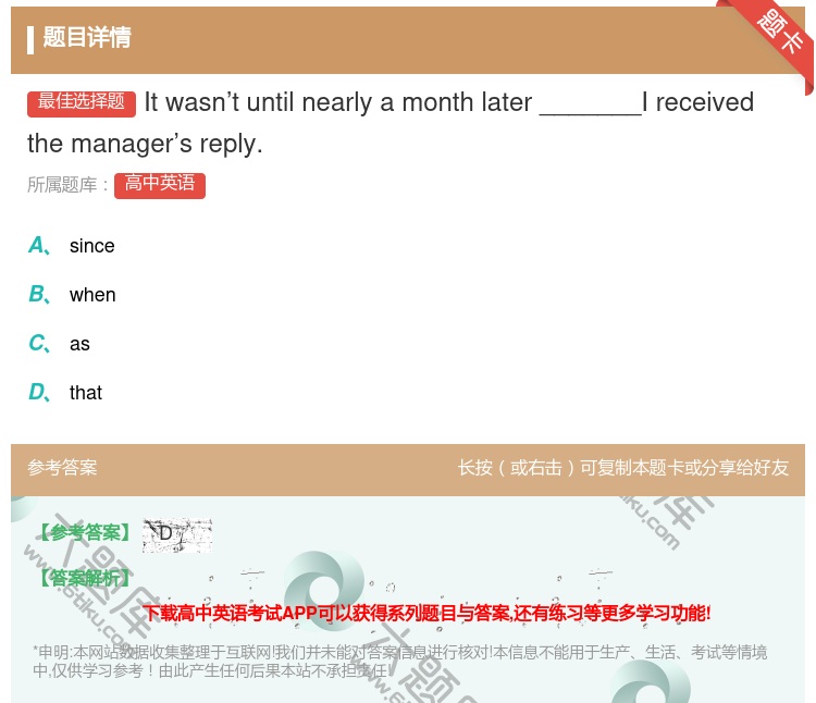 答案:Itwasn’tuntilnearlyamonthlater...