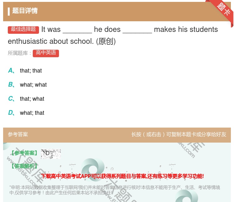 答案:Itwas_______hedoes_______makes...