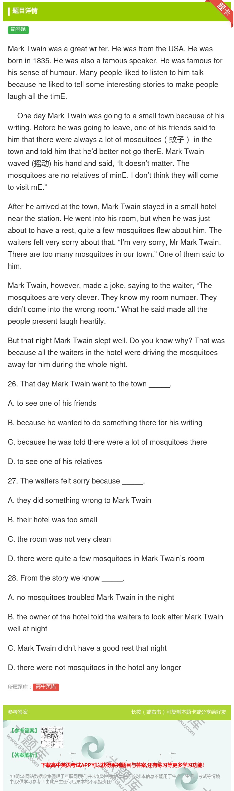 答案:MarkTwainwasagreatwriter.Hewas...