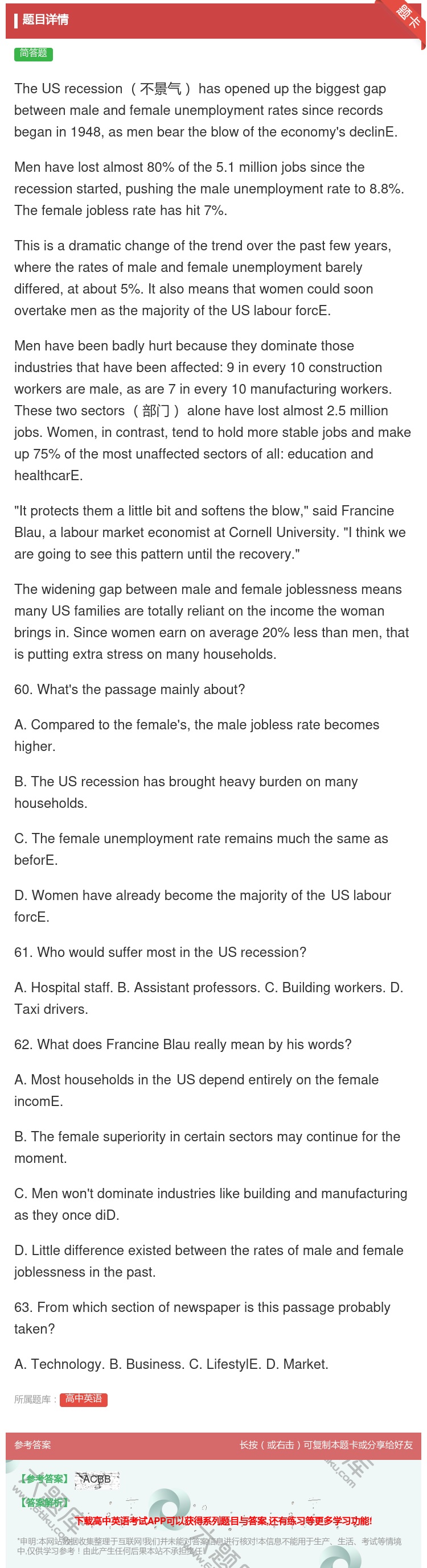 答案:TheUSrecession不景气hasopenedupth...
