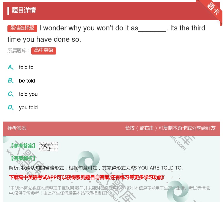 答案:Iwonderwhyyouwon’tdoitas______...