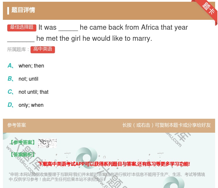 答案:Itwas_____hecamebackfromAfrica...