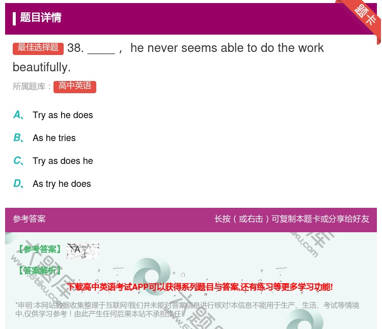 答案:38.____heneverseemsabletodothe...