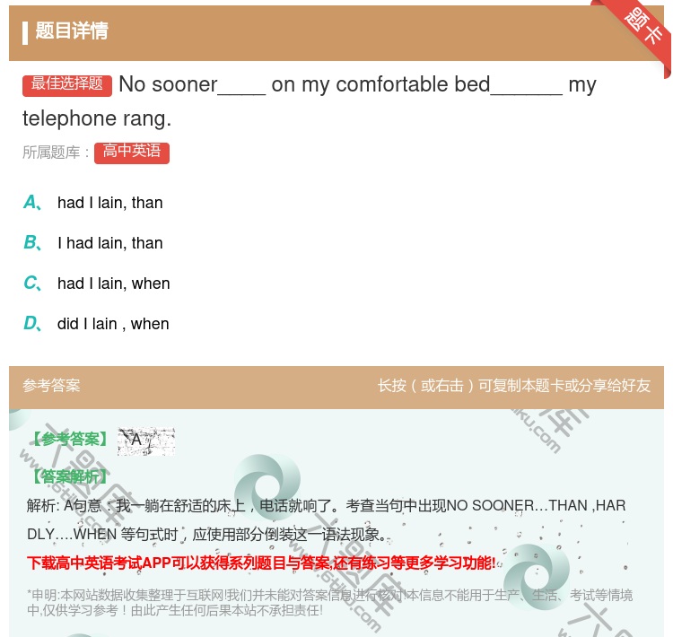答案:Nosooner____onmycomfortablebed...