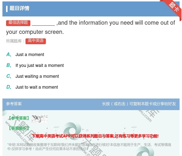 答案:_______andtheinformationyounee...