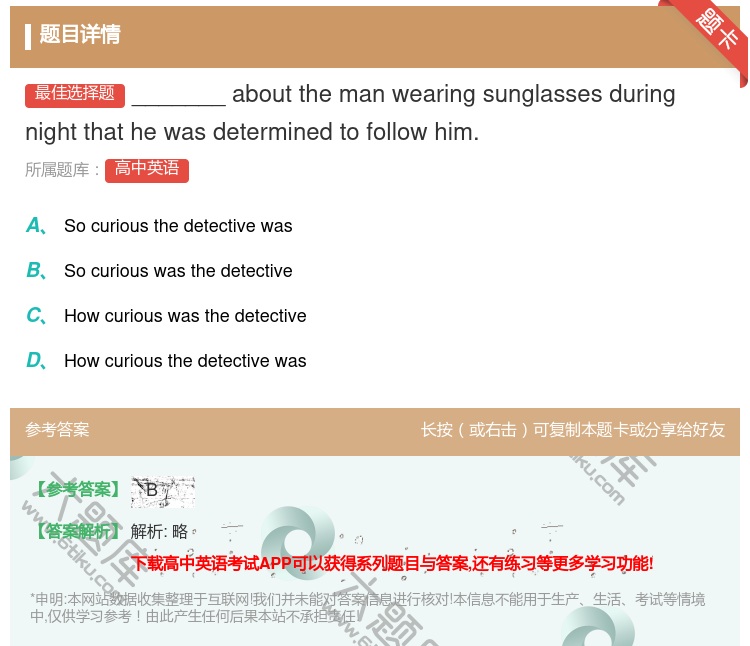 答案:_______aboutthemanwearingsungl...